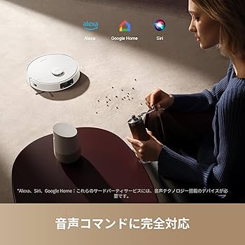 Amazon | dreame (ドリーミー) D20 ロボット掃除機 13,000 Pa の